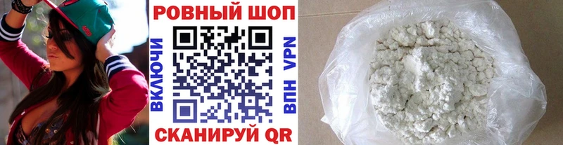 Где купить наркотики Алушта МДМА  А ПВП  Мефедрон  АМФ  Псилоцибиновые грибы  COCAIN  Марихуана 