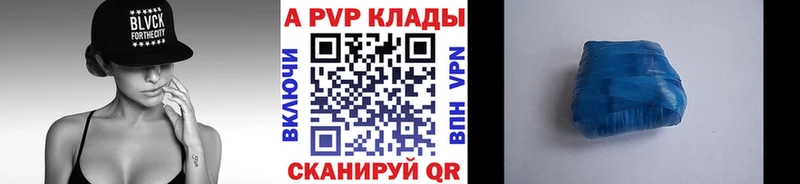 A-PVP СК КРИС  Алушта 