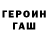 Метадон VHQ trevl