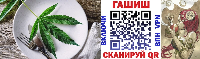 магазин  наркотиков  Алушта  Cannafood марихуана 
