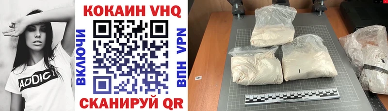 КОКАИН 98%  darknet наркотические препараты  Алушта 