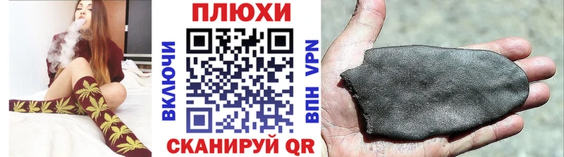 ГАШИШ хэш  Алушта 