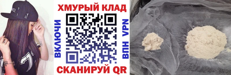 блэк спрут вход  Алушта  ГЕРОИН афганец 