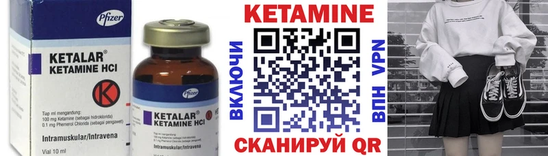 Кетамин ketamine Алушта