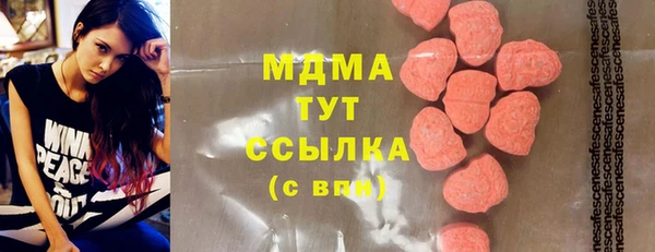 MDMA Алексин