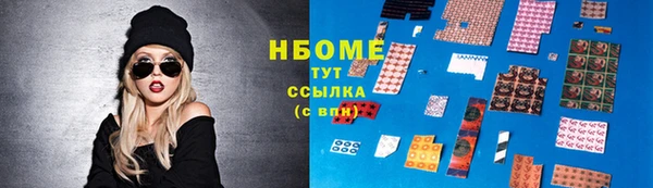 мефедрон Новодвинск