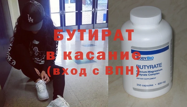 таблы Новозыбков