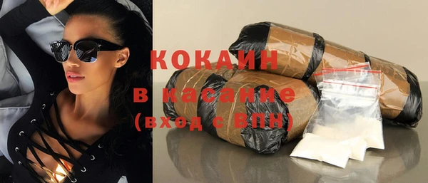 кокаин перу Новокубанск