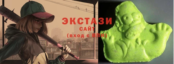 таблы Новозыбков