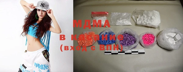 MDMA Алексин