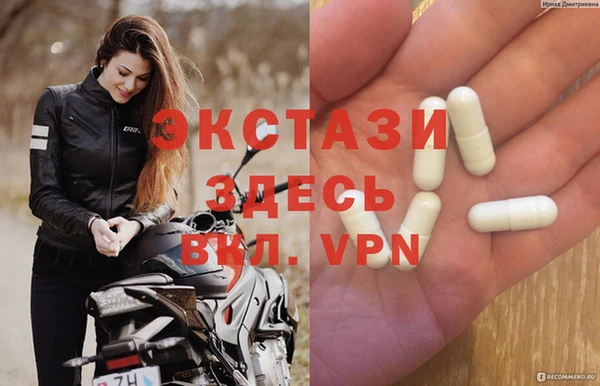 MDMA Алексин