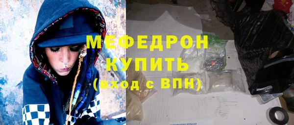 мефедрон Новодвинск