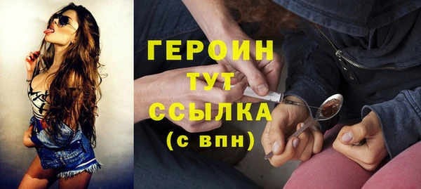 MDMA Алексин