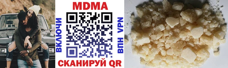 МДМА crystal Алушта