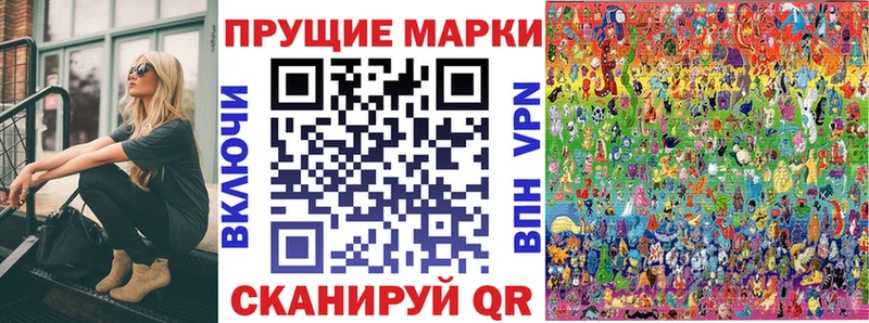 Наркотические марки 1,5мг магазин продажи Алушта