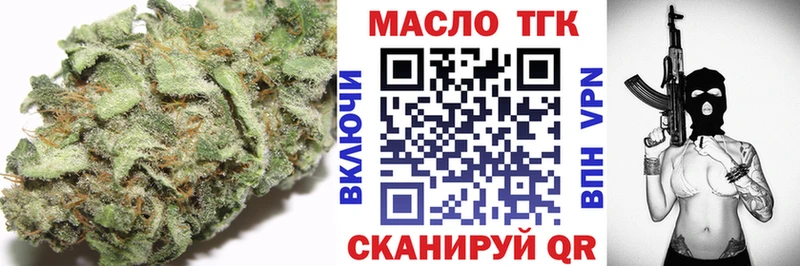 это состав  Алушта  Дистиллят ТГК концентрат 